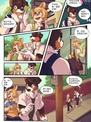[Thingsmart] Flip Side [逃亡者×真不可视汉化组]_Flip_Side_11