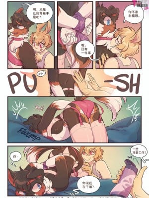 [Thingsmart] Flip Side [逃亡者×真不可视汉化组]_Flip_Side_17