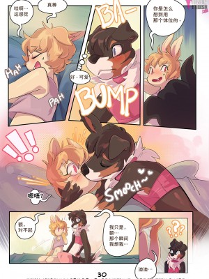 [Thingsmart] Flip Side [逃亡者×真不可视汉化组]_Flip_Side_30