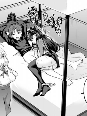 [あんこまん] セイバー＆凛、シンジと浮気セックスする(Fate／stay nightt)
