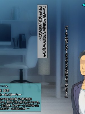[黒毛と桃汁 (横十輔)] 中東アラブ・ロリ少女めぐり_003_a003