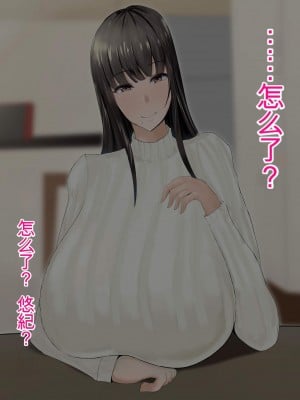 [ろりむち] 優しかった母が僕をいじめてた屑男の性奴隷になるまでの記憶 前編[中国翻訳]_002