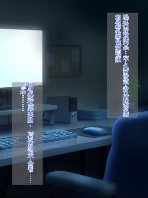 [ろりむち] 優しかった母が僕をいじめてた屑男の性奴隷になるまでの記憶 後編 [中国翻訳]_012