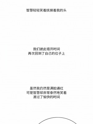 情事物語Friend 55-56話_56_5