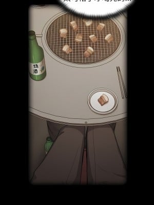 陌生的未婚妻 16-17話_16_02