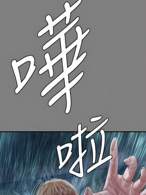 傀儡 268-269話_268_12