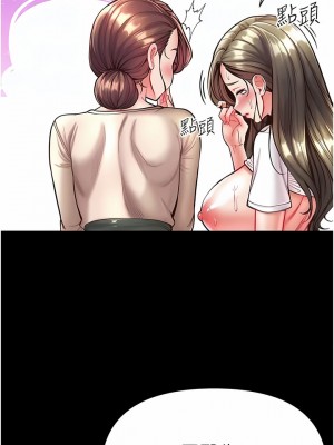 第一大弟子 24-25話_24_06