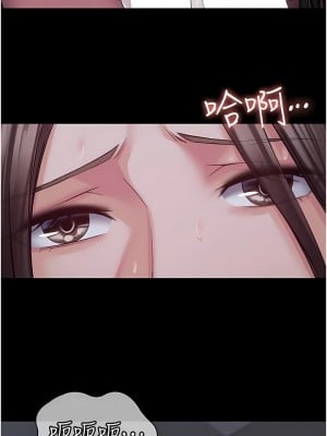 PUA完全攻略 11-12話_11_04