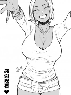 [三崎 (BUTA)] きっかけは夏休み [PiPaPaul个人汉化]_63