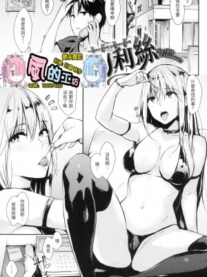 [風的工房][無碼][なぱた] ぱんでもにうむ 萬魔殿 無修正_風的工房005