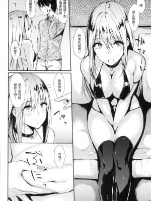 [風的工房][無碼][なぱた] ぱんでもにうむ 萬魔殿 無修正_風的工房012