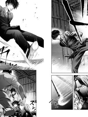 [渡邊ダイスケx、小林拓己] 朝食会 第03巻_009