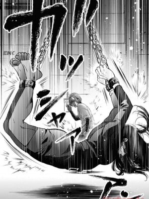 [渡邊ダイスケx、小林拓己] 朝食会 第05巻_0012