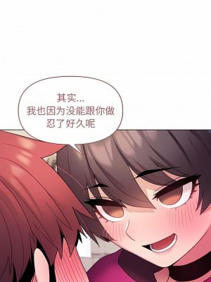 大學生活就從社團開始 29-30話_29_11