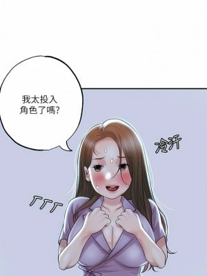 幸福督市 86-87話_87_01