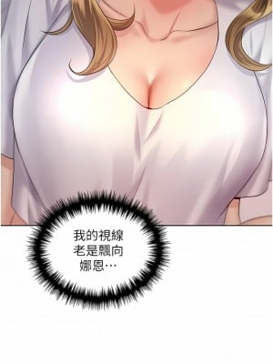 野蠻插畫家 10-11話_10_08