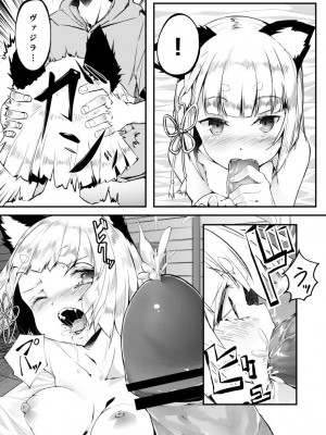 [ノア] ヴァジラの心遣い (グランブルーファンタジー)_08