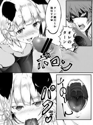 [ノア] ヴァジラの心遣い (グランブルーファンタジー)_07