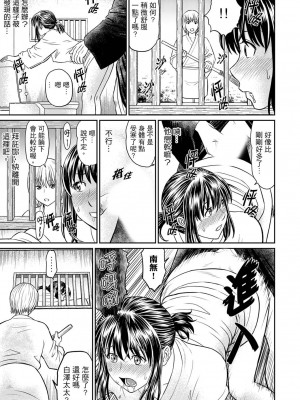 [秋口幸迅] 絶倫寺で人妻SEX修行～やだっ…住職の太いのでイッちゃう！｜人妻在金槍不倒寺SEX修行_討厭…！要被住持的大傢伙弄到高潮了！ [中国翻訳]_097