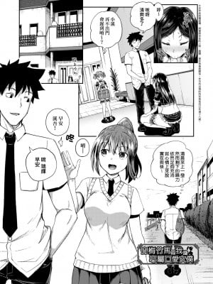 [ぽんこっちゃん] 幼馴染は俺の専属お口メイド [DL版] [膜穿棒無修化]_008