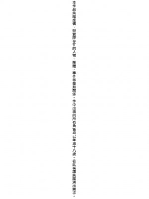 [ぽんこっちゃん] 幼馴染は俺の専属お口メイド [DL版] [膜穿棒無修化]_005