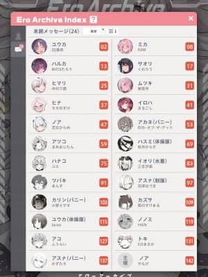 [角砂糖 (よろず)] Ero Archive -ブルアカイチャラブエロ合同- (ブルーアーカイブ) [欶澜汉化组×颠佬旅者汉化组×白杨汉化组] [DL版]_002