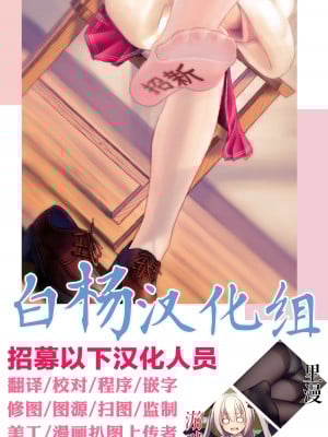 [角砂糖 (よろず)] Ero Archive -ブルアカイチャラブエロ合同- (ブルーアーカイブ) [欶澜汉化组×颠佬旅者汉化组×白杨汉化组] [DL版]_150