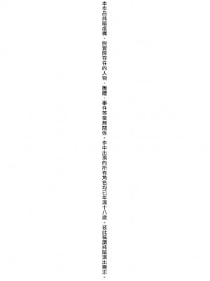 [ぽんこっちゃん] やらしい気分になるアプリ♡ 姉と俺と妹と [DL版] [膜穿棒無修化]_004