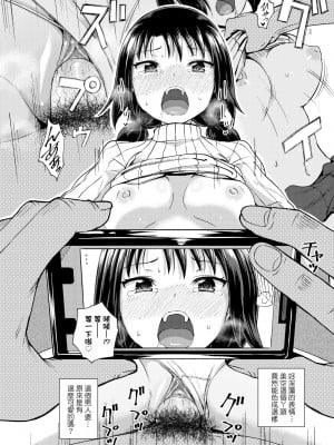 [ぽんこっちゃん] やらしい気分になるアプリ♡ 姉と俺と妹と [DL版] [膜穿棒無修化]_020