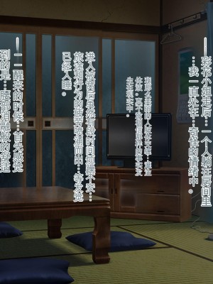 [ぽるちーに] 孕みたがりの発情爆乳娘たちと濃厚交尾に溺れる種付け田舎性活 [中国翻訳]_032