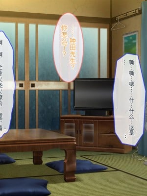 [ぽるちーに] 孕みたがりの発情爆乳娘たちと濃厚交尾に溺れる種付け田舎性活 [中国翻訳]_014