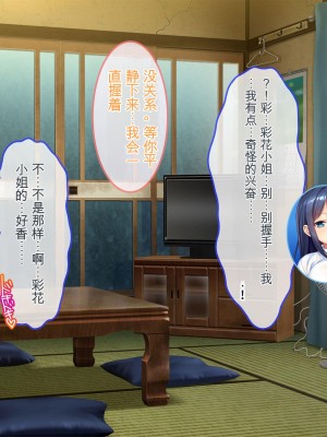 [ぽるちーに] 孕みたがりの発情爆乳娘たちと濃厚交尾に溺れる種付け田舎性活 [中国翻訳]_015