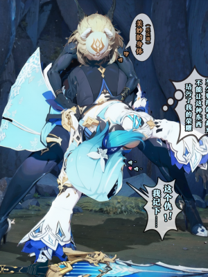[gogomatch] 浪花騎士恥辱敗北_112
