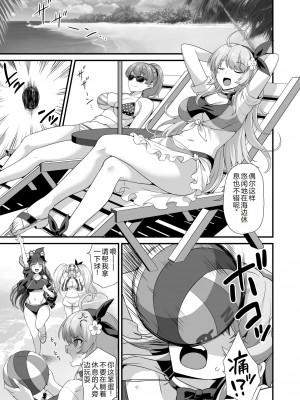 [悪転奏進 (黒糖ニッケ、白崎カル)] 艦娘着妊 Atlanta陥落 背徳快楽 (艦隊これくしょん -艦これ-)[中国翻訳]  [DL版]_02