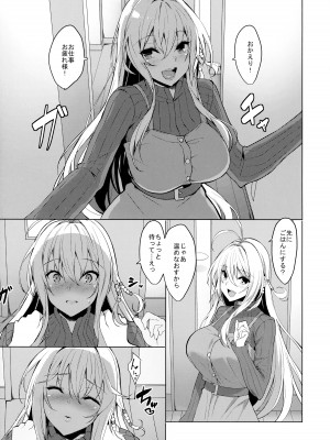 (C95) [ヤッてみよう! (ヤッペン)] 恋人は弦巻マキさん (VOICEROID)_04