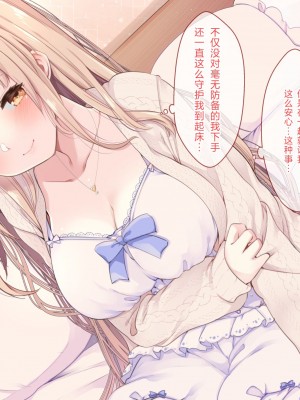 [藤崎ひかり] シスター●クレア【睡眠姦】 (シスター・クレア) [白杨汉化组]_32