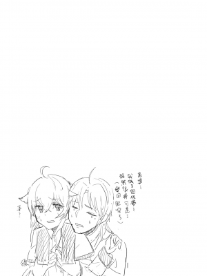 [無限荒野 (七一)] 洛奇希老師的水王級魔術指導教室 (無職転生 ～異世界行ったら本気だす～) [中国語] [DL版]_32