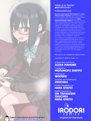 [アレクササンダー (荒草まほん)] 続・ヤラせてくれる先輩 [中国翻訳] [無修正]_042