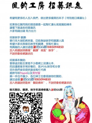 [風的工房][無碼][なぱた] 好きだらけ 滿滿的愛意 無修正_風的工房002