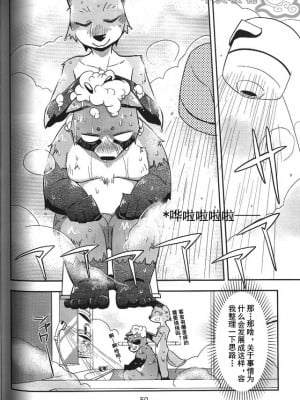 [绅士兔兰陵柳个人汉化] (C84) [はるごや (春助)] はるぼん10_08