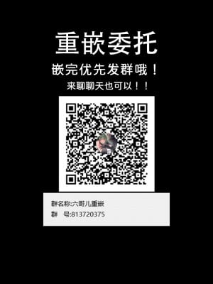 [yogurt (ビフィダス)] 眠姦合宿 陸上女子･仁木みのりと人目を盗んで… [六哥儿重嵌] [無修正] [DL版]_38