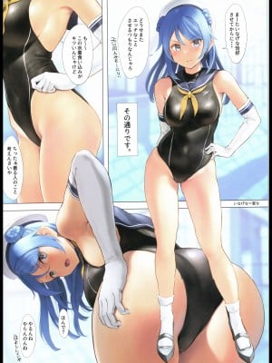 (COMIC1☆22) [わさんぼん (wa)] WASANBON vol.21 (艦隊これくしょん -艦これ-)_04