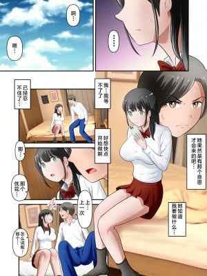 [WXY COMICS] 僕の母さんがあまりにもエロすぎる件 1-3 [中国翻訳]_100_017