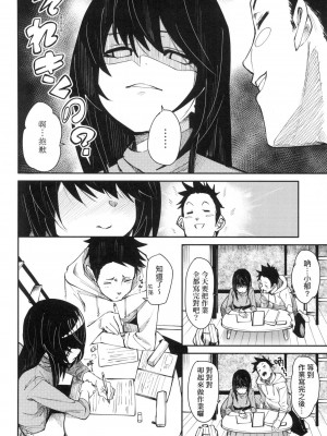 [風的工房][無碼][fu-ta] うぇっとどりーむ 思春少女夜有所夢 無修正_風的工房008