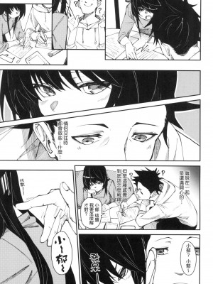 [風的工房][無碼][fu-ta] うぇっとどりーむ 思春少女夜有所夢 無修正_風的工房009