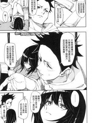 [風的工房][無碼][fu-ta] うぇっとどりーむ 思春少女夜有所夢 無修正_風的工房011