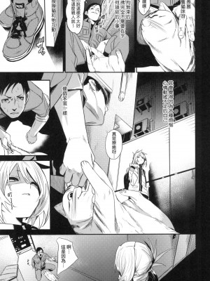 [風的工房][無碼][fu-ta] うぇっとどりーむ 思春少女夜有所夢 無修正_風的工房061