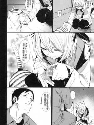 [風的工房][無碼][fu-ta] うぇっとどりーむ 思春少女夜有所夢 無修正_風的工房062
