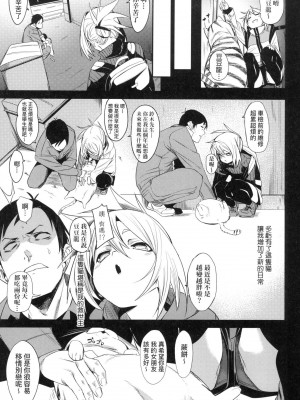 [風的工房][無碼][fu-ta] うぇっとどりーむ 思春少女夜有所夢 無修正_風的工房063