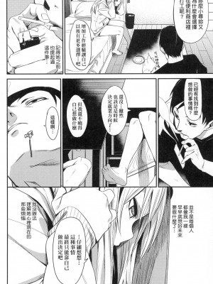 [風的工房][無碼][fu-ta] うぇっとどりーむ 思春少女夜有所夢 無修正_風的工房066